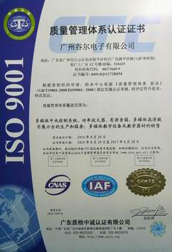 ISO9001֤