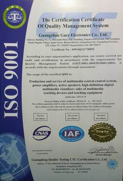 ISO9001Ӣ֤