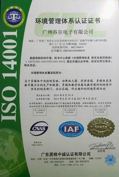 ISO14001֤